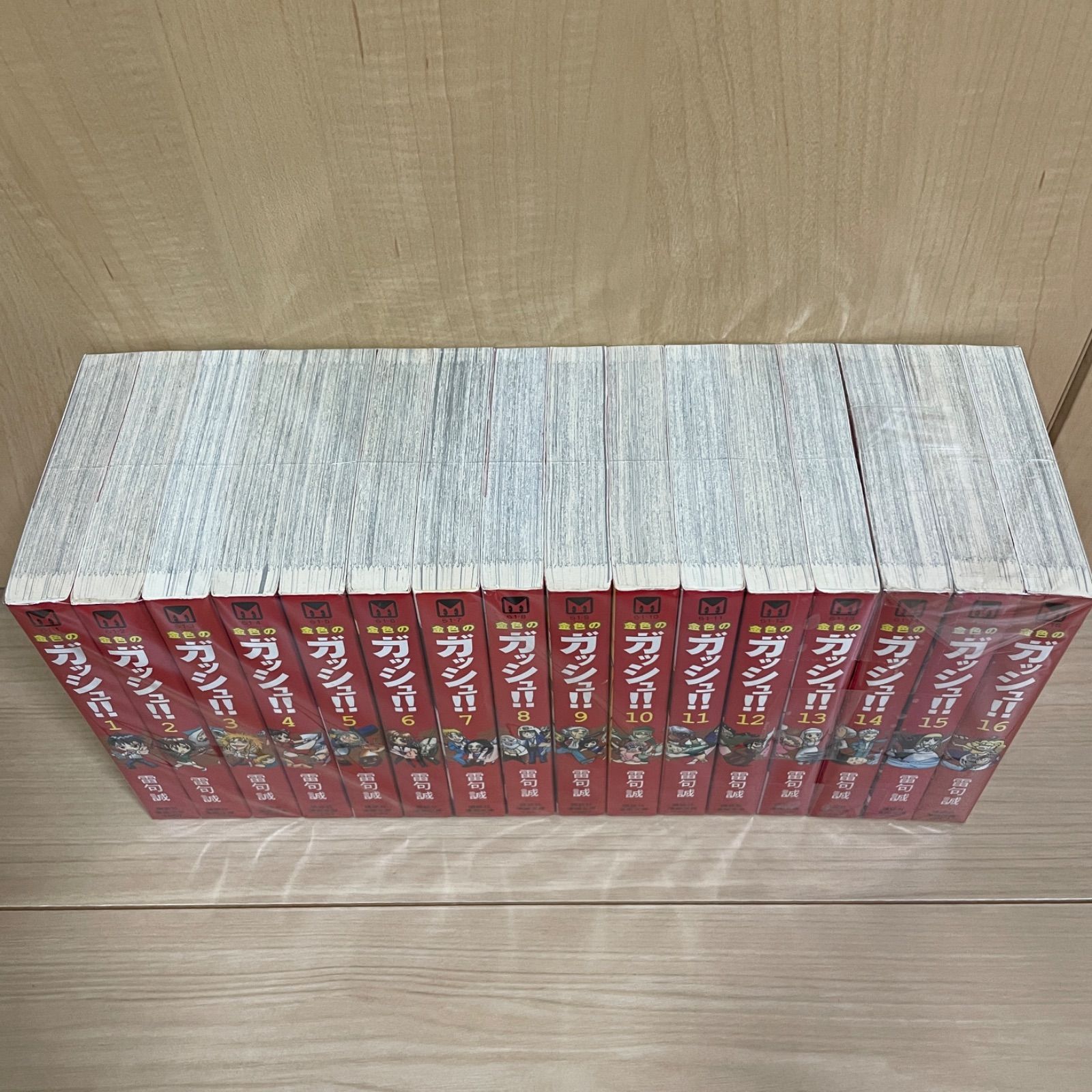低価格の 金色のガッシュ文庫版 全16巻セット +Ⅱ2冊セット雷句誠