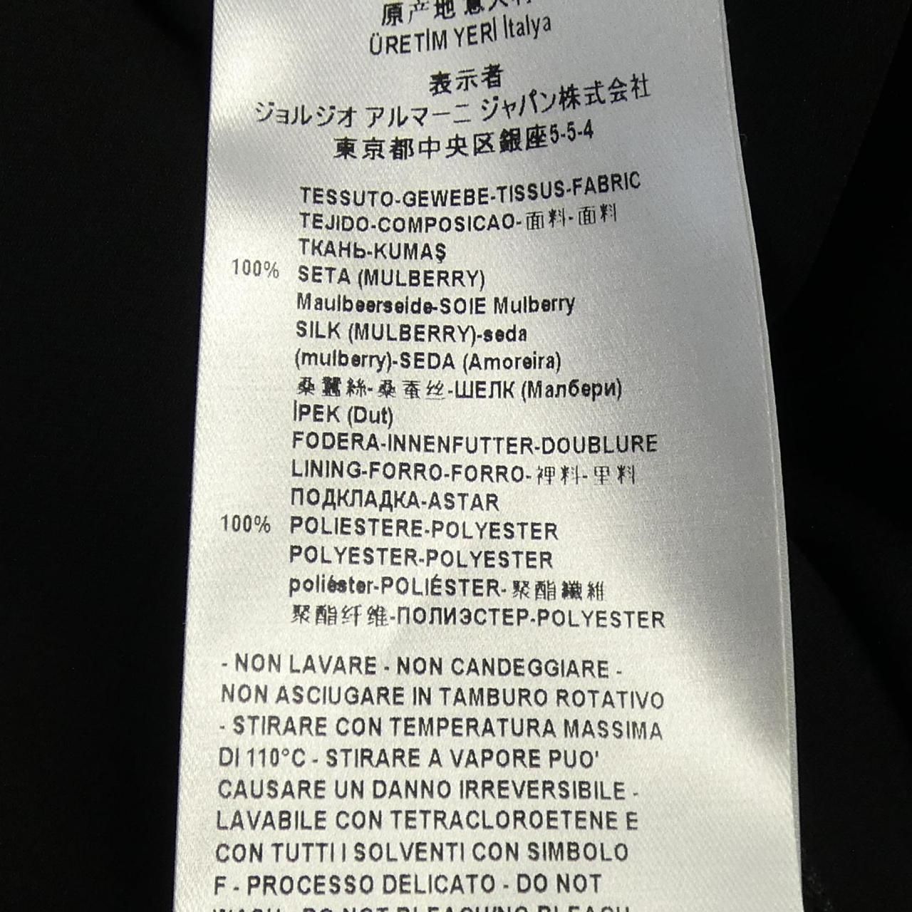 ジョルジオ アルマーニ GIORGIO ARMANI ワンピース WWW_SMP1DAWEKUDUS_SCH_ID