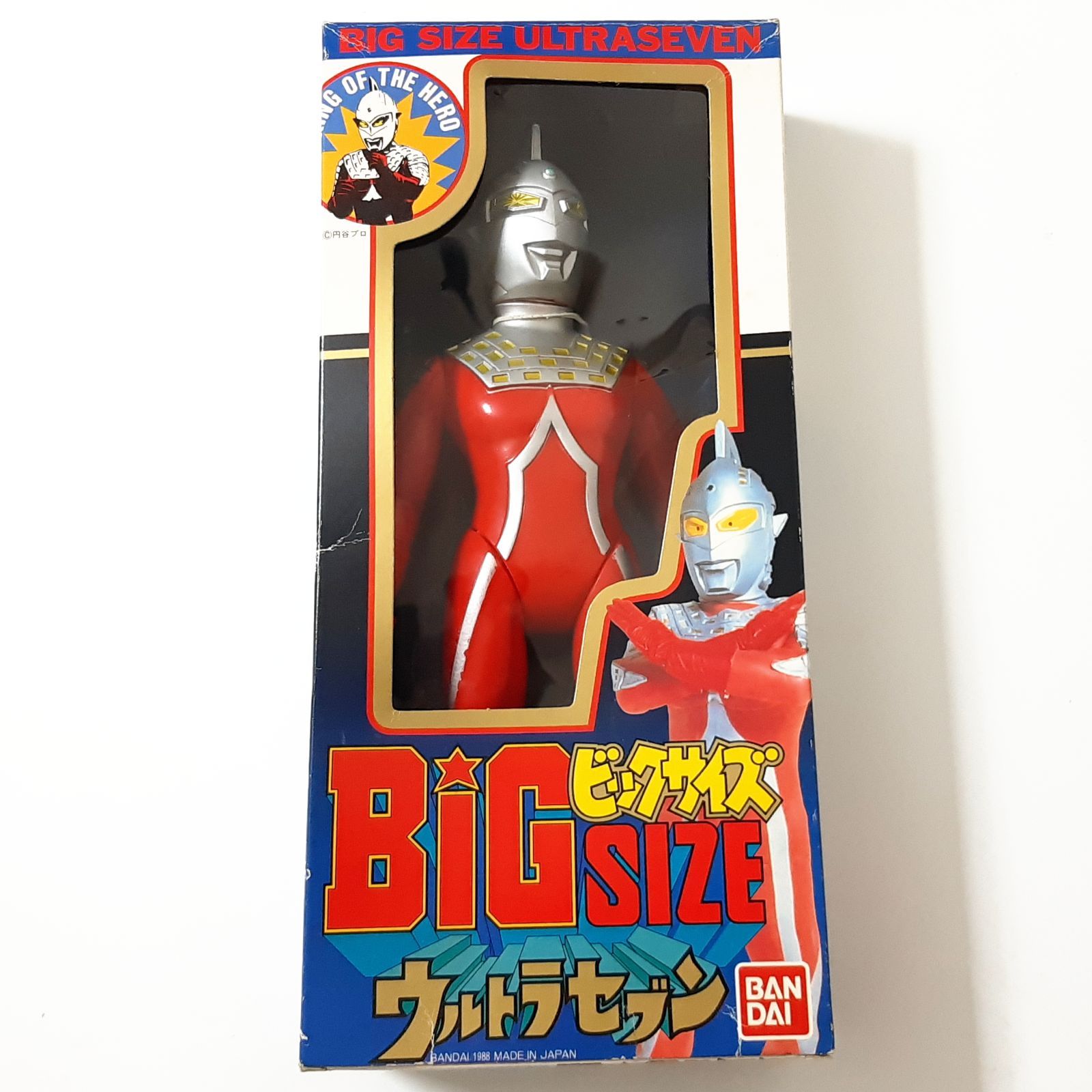 バンダイ キングオブザヒーロー ビックサイズ ウルトラセブン