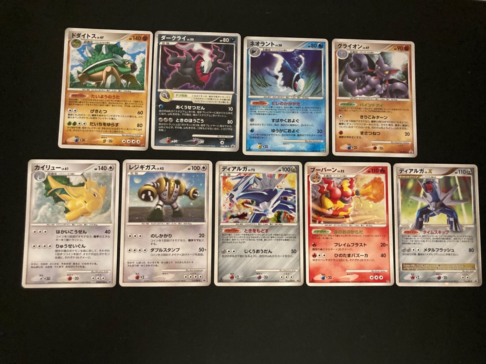 ポケモンカード まとめ 状態A-】サケブシッポex RR (040/066) [sv5a] の通販・買取価格