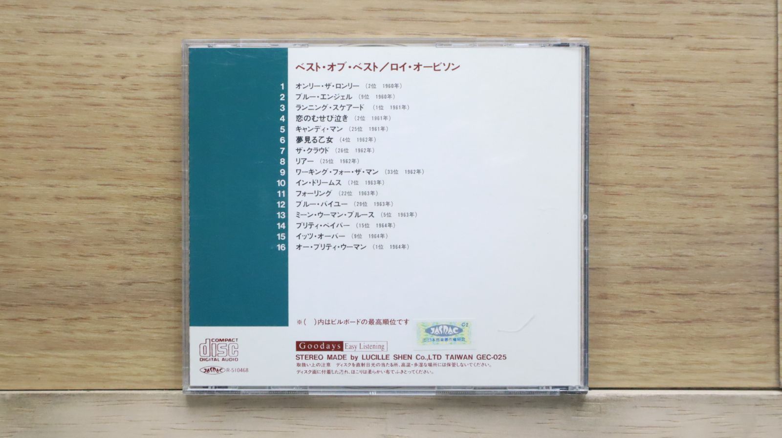 洋楽 CD まとめて100枚セット 名盤, ベスト盤など [GC155] 洋楽 CD まとめて100枚セット 名盤, ベスト盤など [GC155] 洋楽