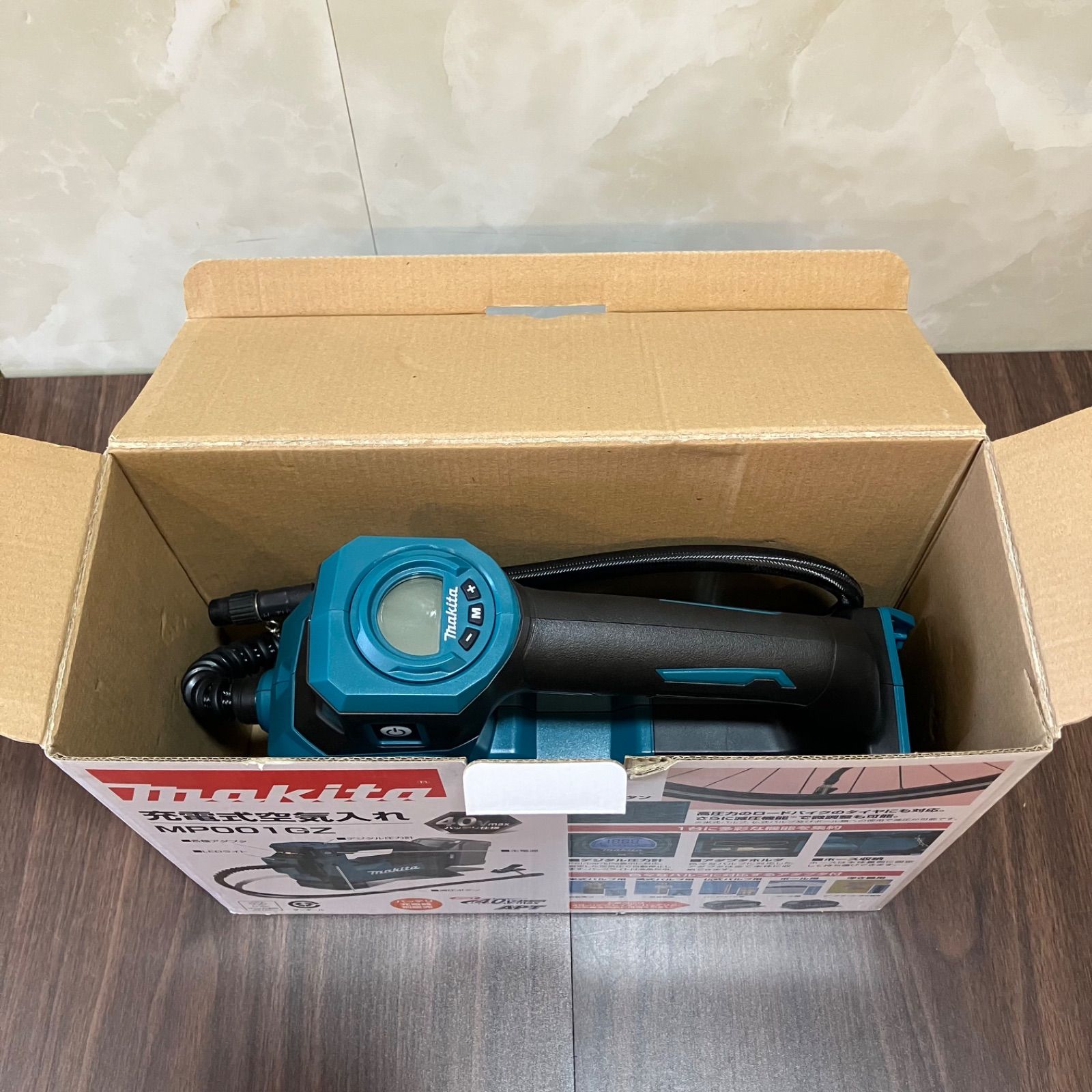 充電式空気入れ MP001GZ