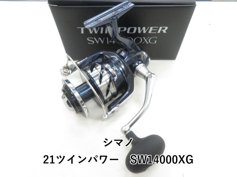 シマノ 21ツインパワー SW14000XG 04-8409130010