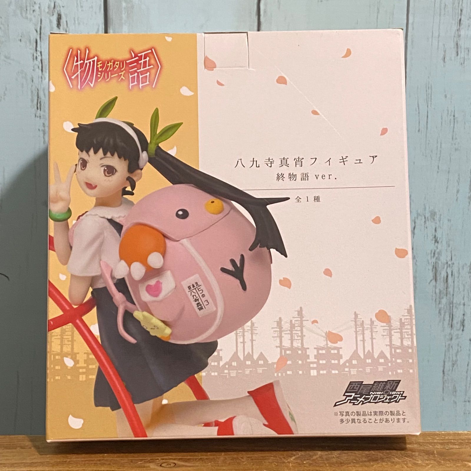 (未使用･未開封品)　〈物語〉シリーズ　八九寺真宵フィギュア　終物語ver. 6k88evb 未使用・未開封品) 〈物語〉シリーズ 八九寺真宵フィギュア 終