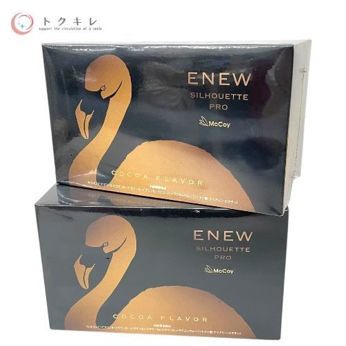 トクキレ マッコイ エニュー シルエットプロ ココア味 15包入×2箱セット 未開封 ダイエット