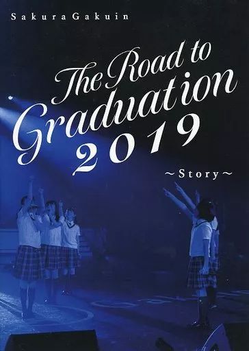 未開封品】Sakura Gakuin Festival 2019 パンフレット