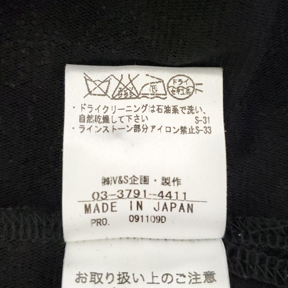 VALENZA(バレンザ) 長袖カットソー サイズ40 M レディース美品