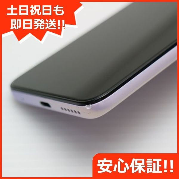 美品 SIMフリー moto g30 パステルスカイ 白ロム 本体 即日発送 土日祝発送OK あすつく 09000 - メルカリ