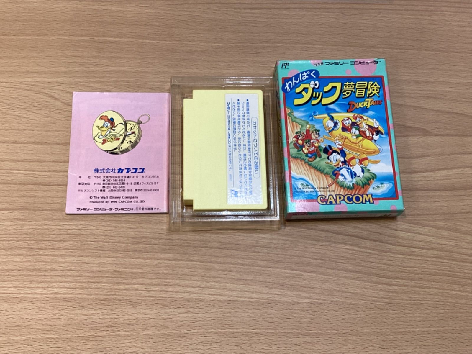 わんぱくダック夢冒険 ディズニー