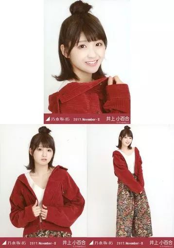 中古】生写真(乃木坂46) ◇井上小百合/「2017.November-II
