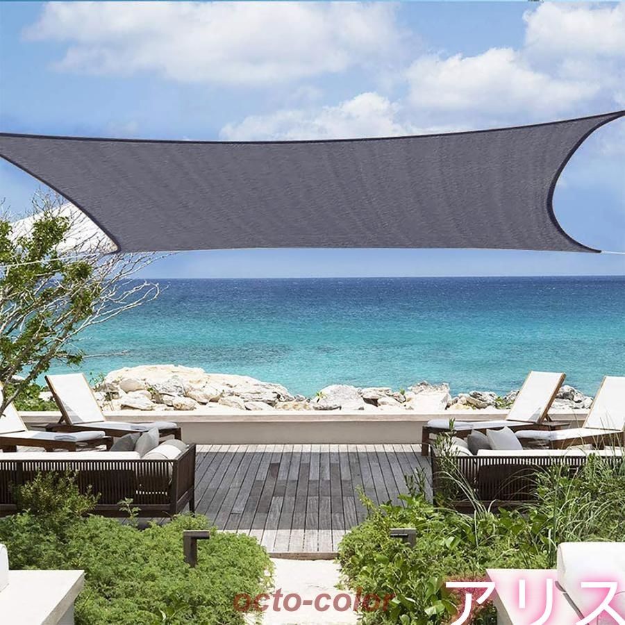 日よけシェード オーニング クールシェード 日よけシート 3M*5M Amazon