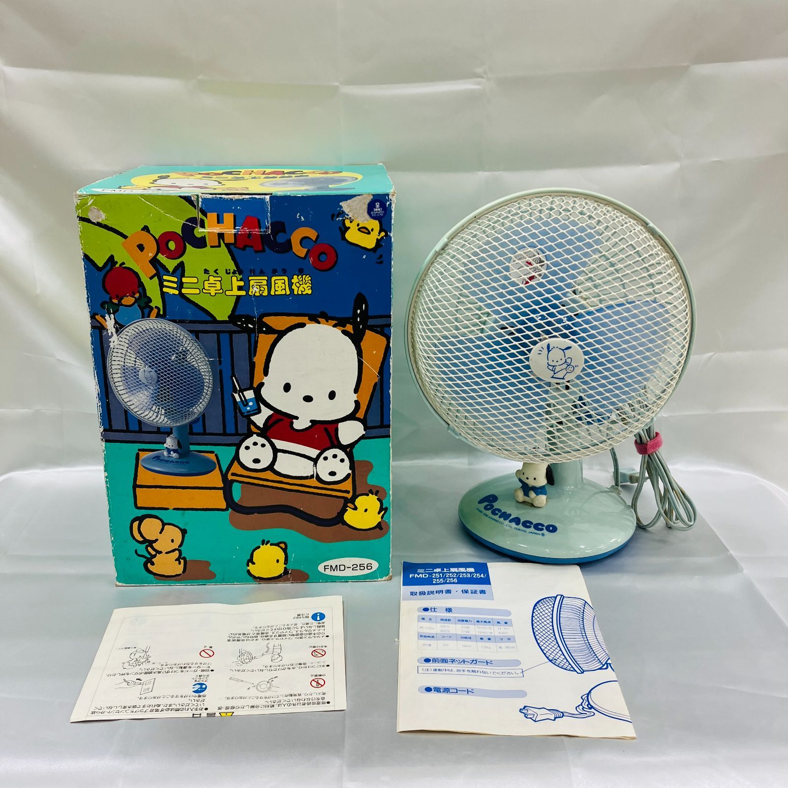 A【箱付き】サンリオ ポチャッコ レトロ 卓上扇風機 FMD-256