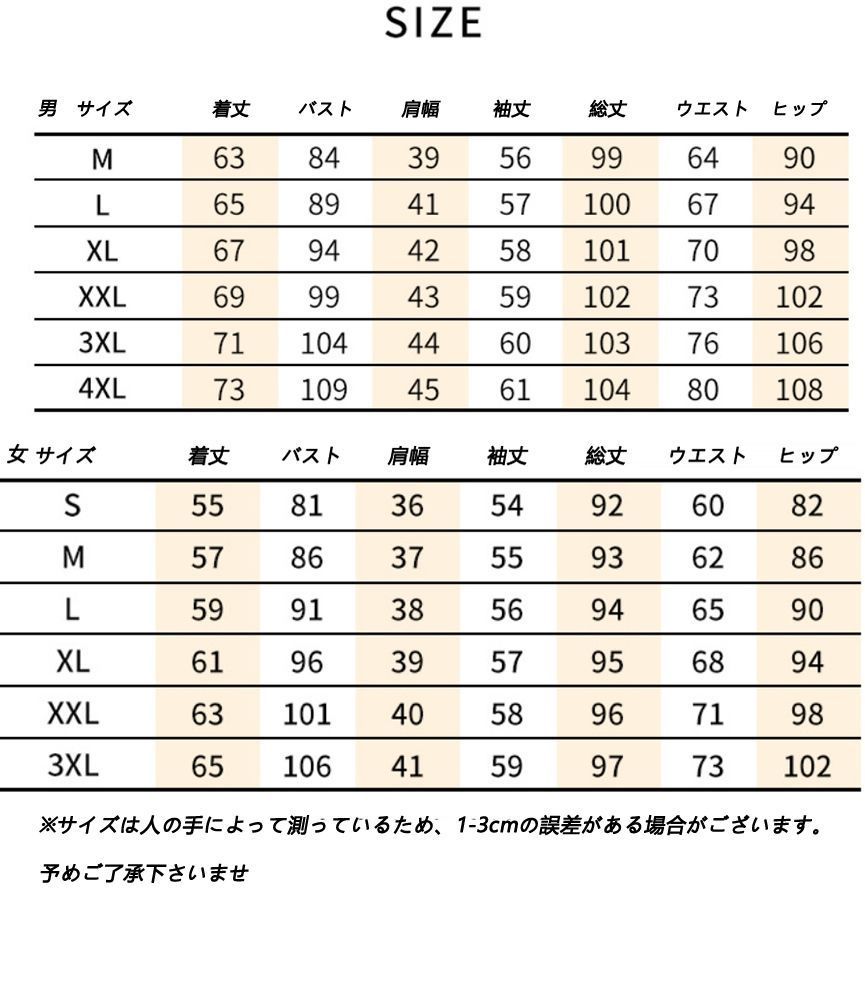 ヒートインナー ヒーター付き防寒着