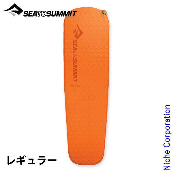 シー トゥ サミット ウルトラライトS.I.マット レギュラー オレンジ