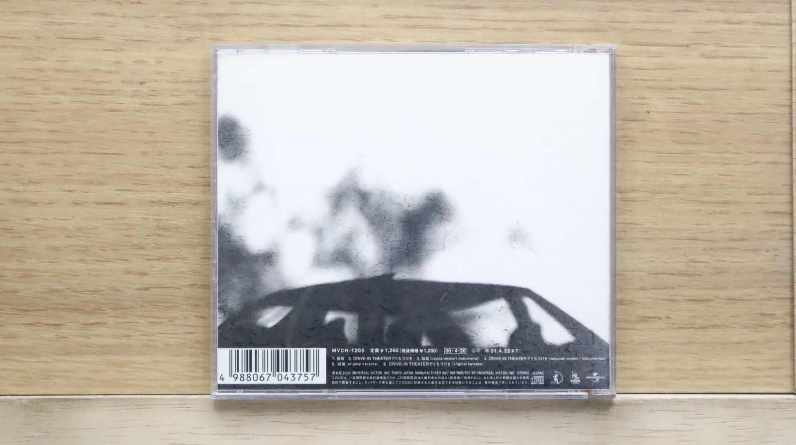 国内盤CD☆福山雅治/Masaharu Fukuyama□ 桜坂 【MVCH1205