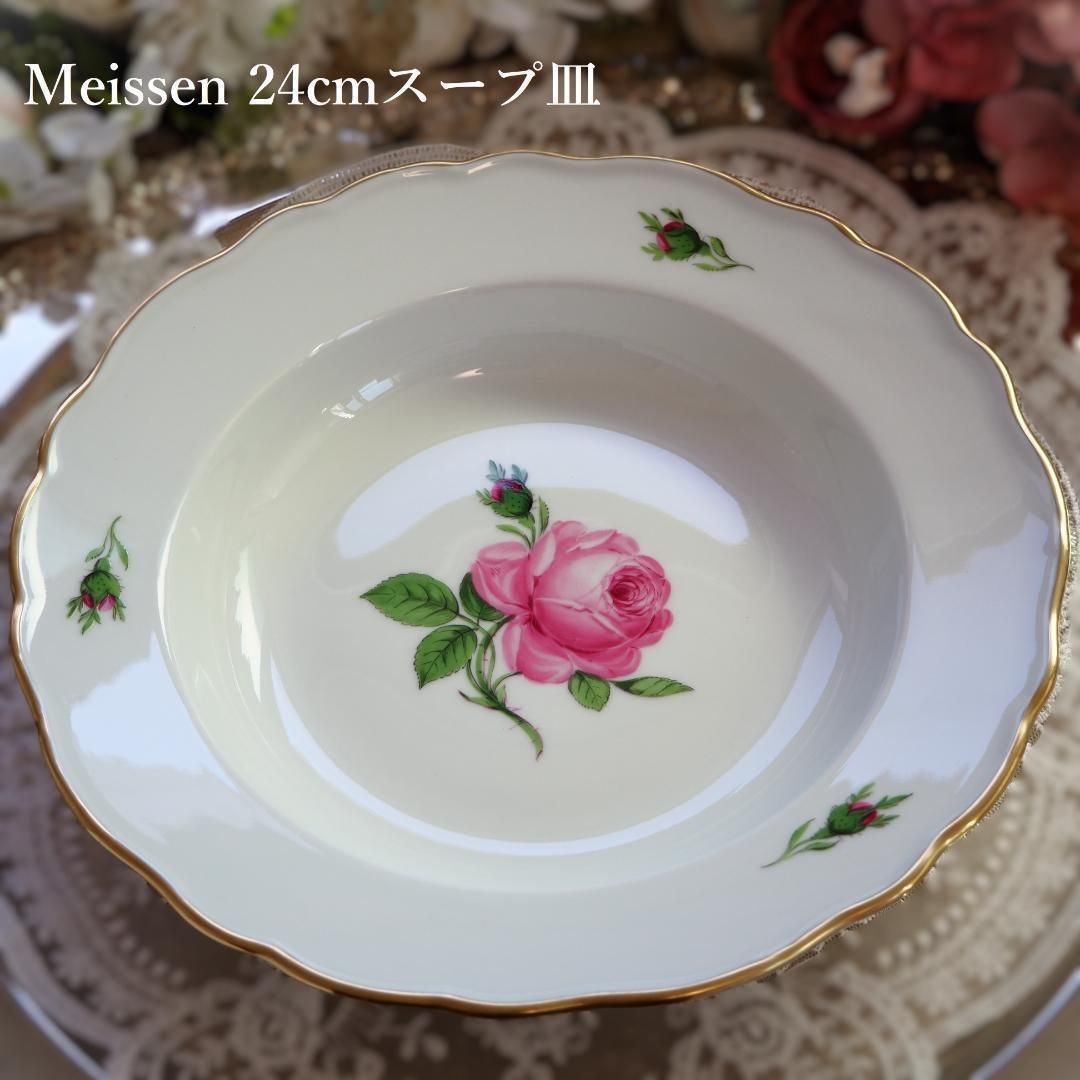 美品 Meissen マイセン ピンクローズ 24cm 深皿 スープ皿