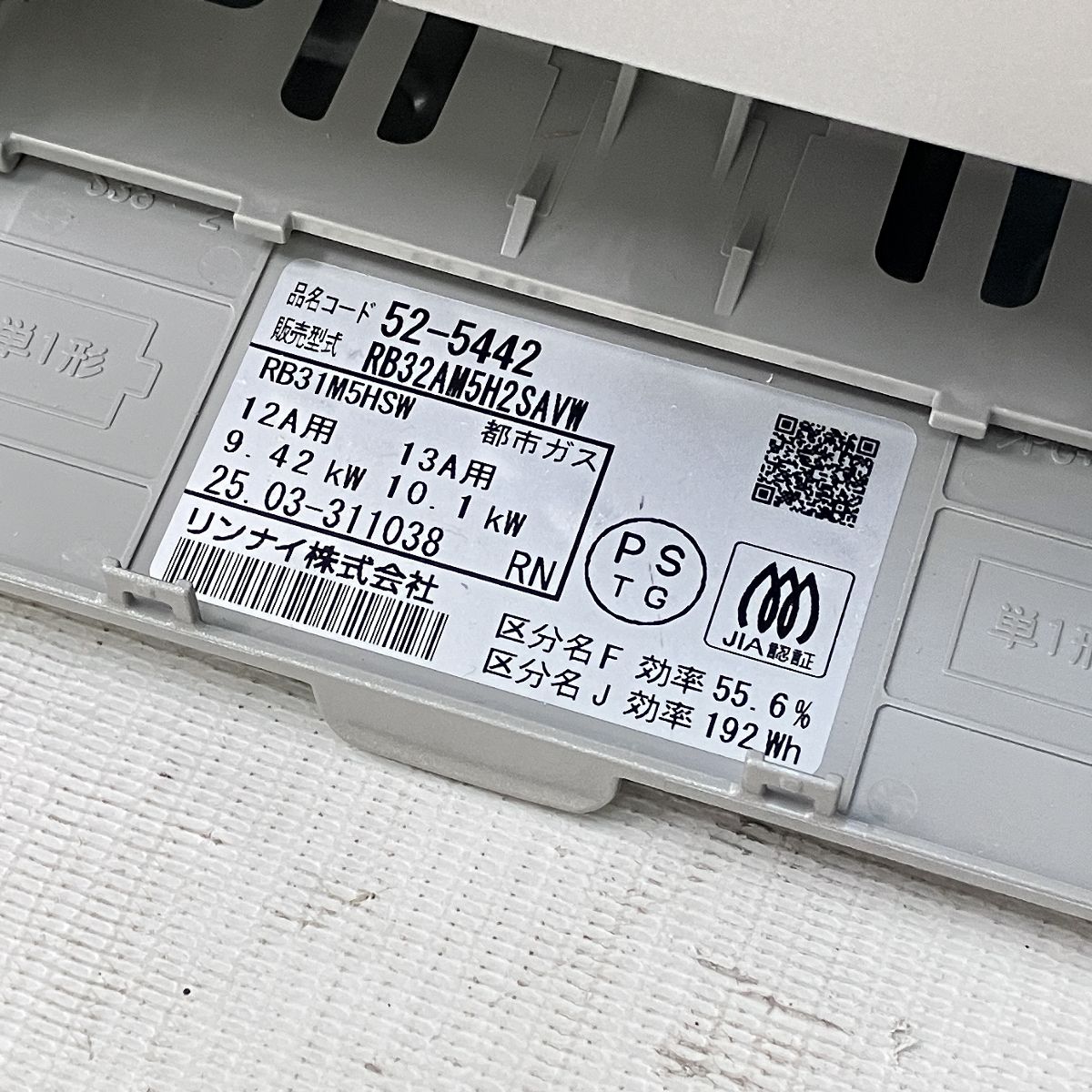 製 家電