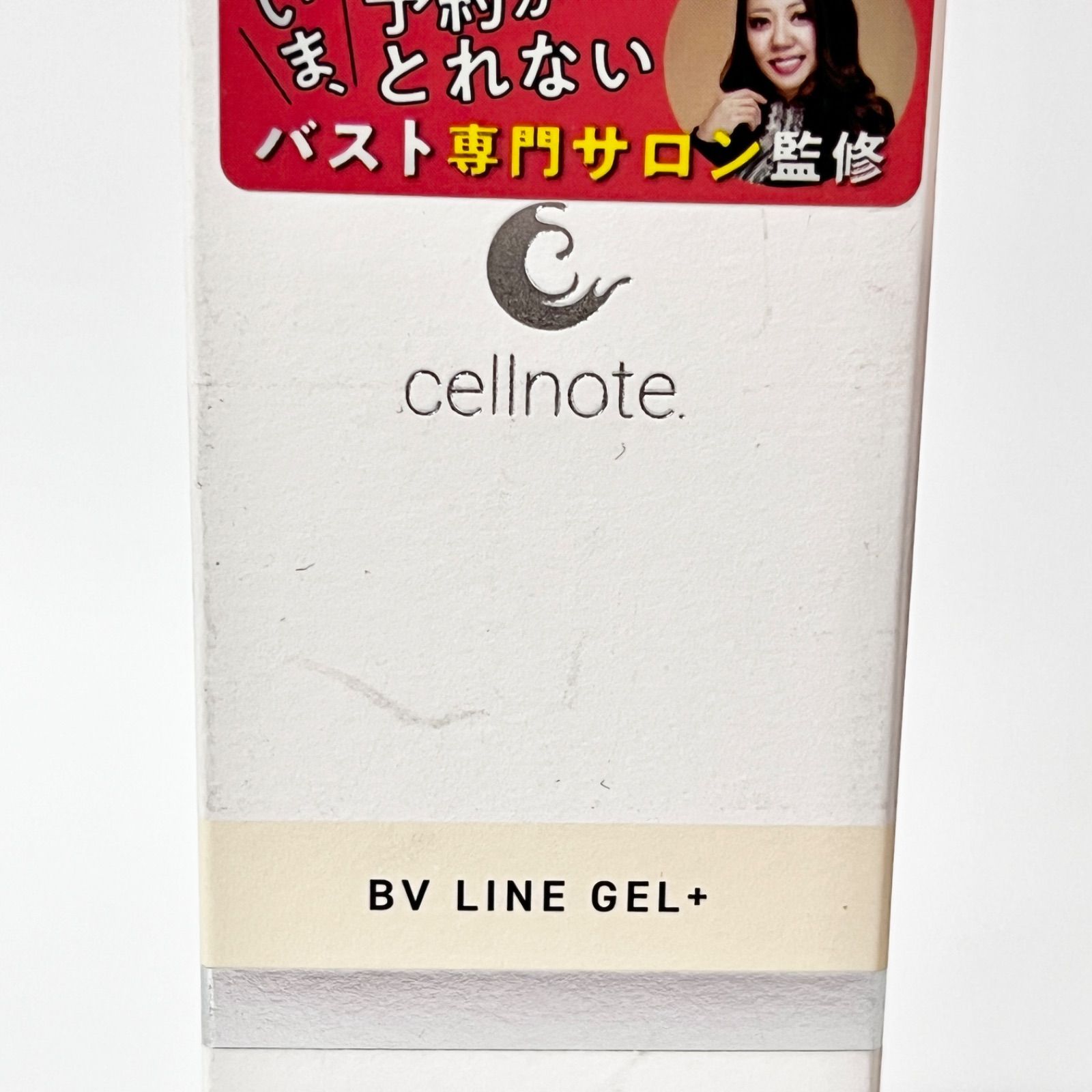 セルノート ビーブイラインジェルプラス ボディケア ボディクリーム ボディジェル cellnote BV LINE GEL+ 100g セルノート ボディクリーム ボディケア