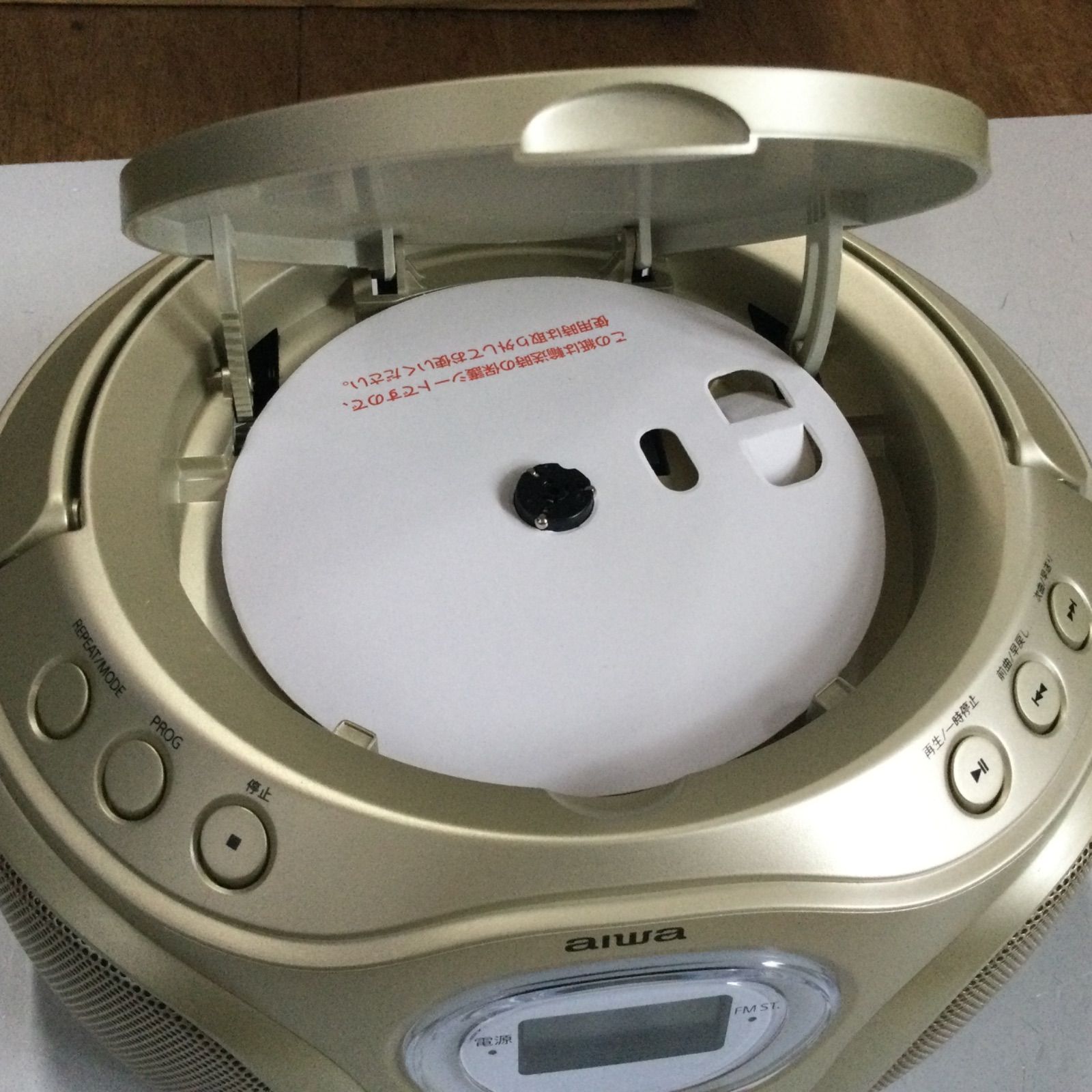 未使用 三山ひろしの世界CD10枚＆ラジカセ 未使用品 三山ひろしの世界 CD10枚、CDラジカセ、時計 - メルカリ