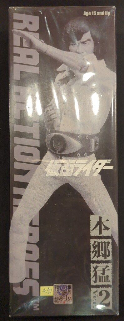 メディコム・トイ RAH 仮面ライダー 本郷猛ver.2 RAH176 - メルカリ