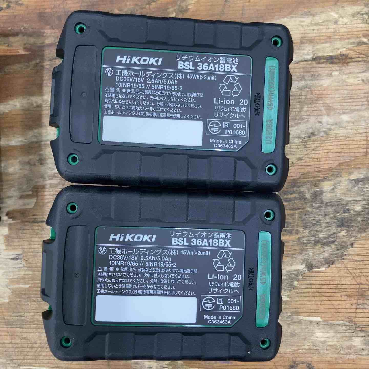 ☆ハイコーキ(HIKOKI ※旧:日立工機) コードレスドリルドライバー