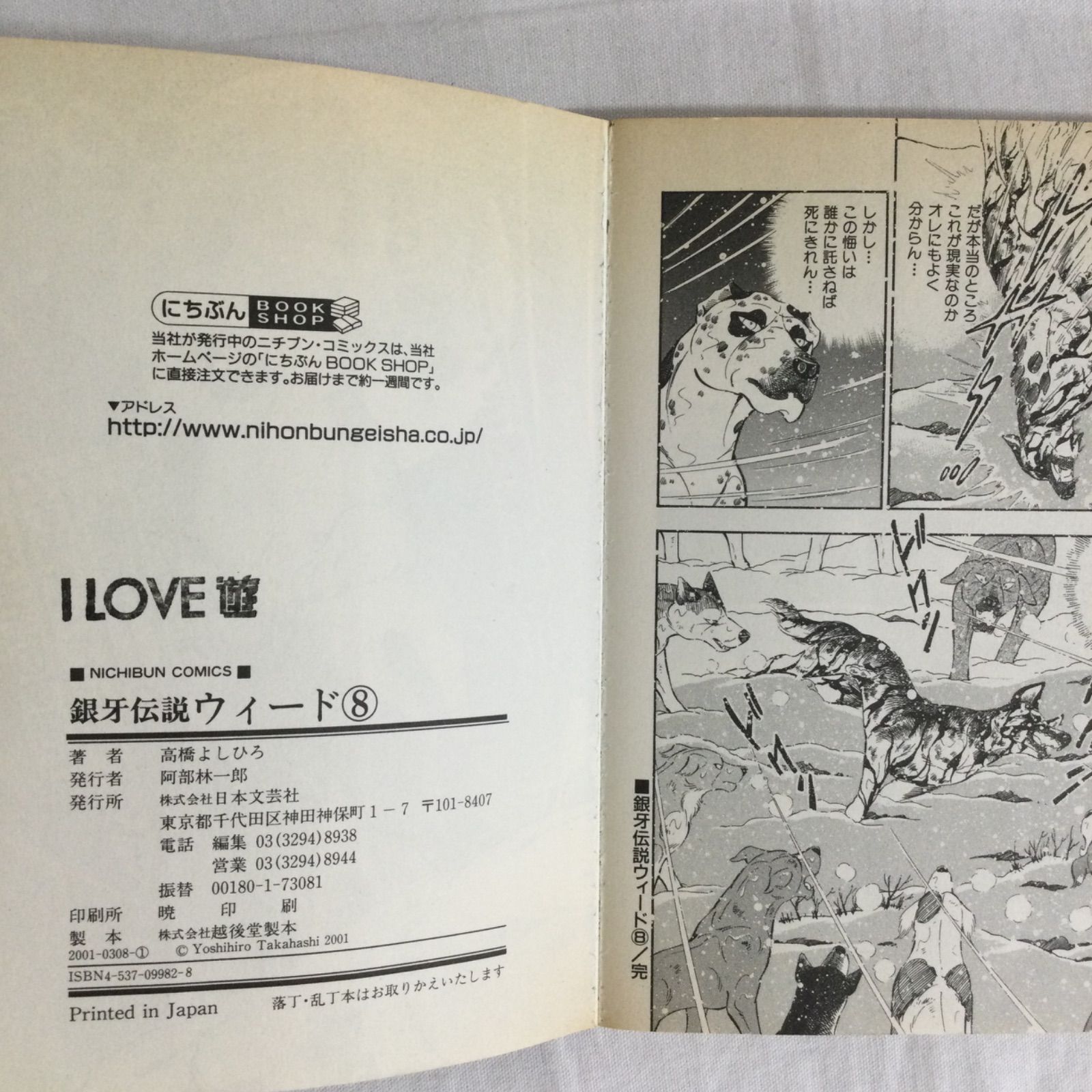 大阪医科薬科大学 薬学部 赤本 2023 大阪医科薬科大学 2023年度―6年間