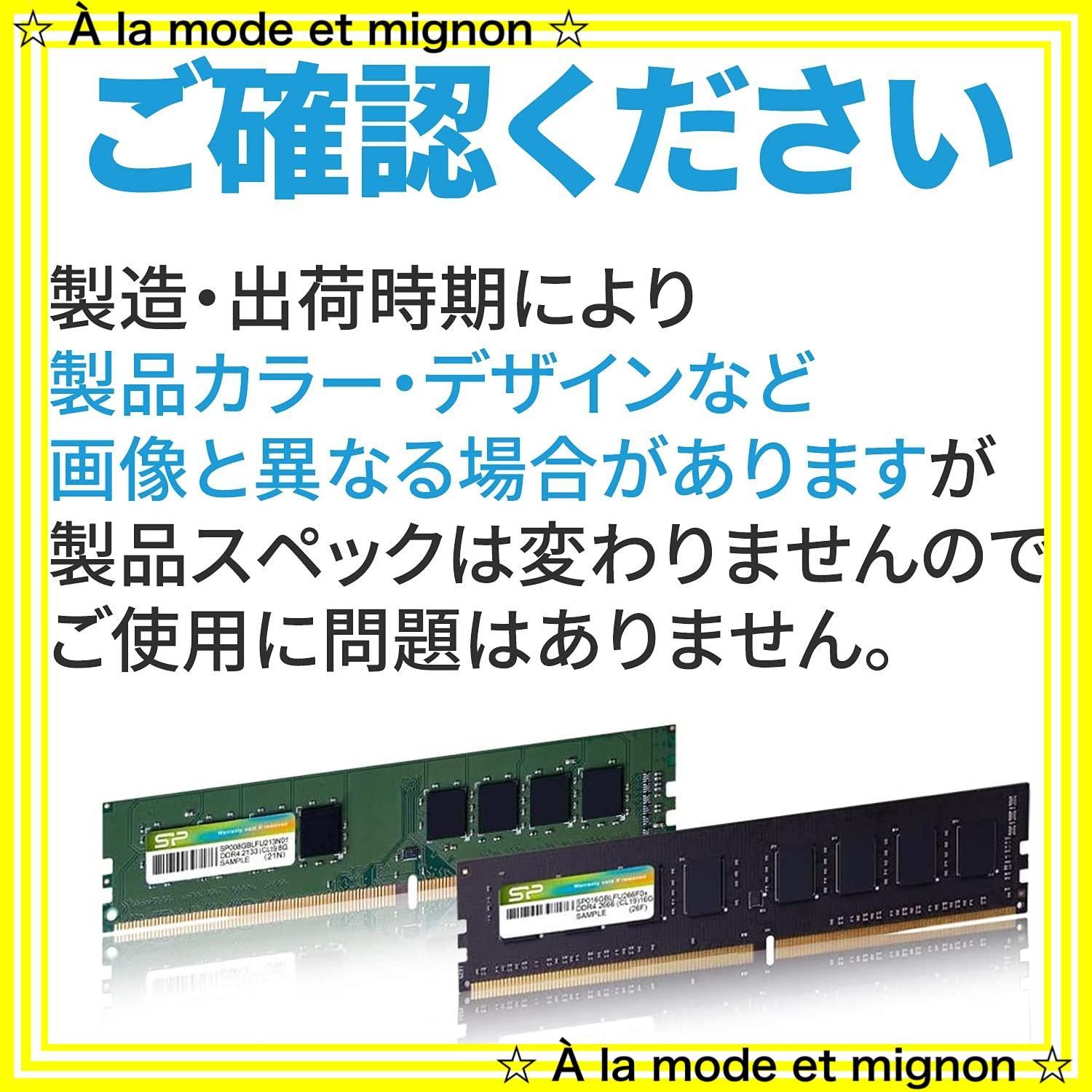 新品未使用】メモリ DDR4 デスクトップPC用 3200 PC4-25600 8GB x 2枚