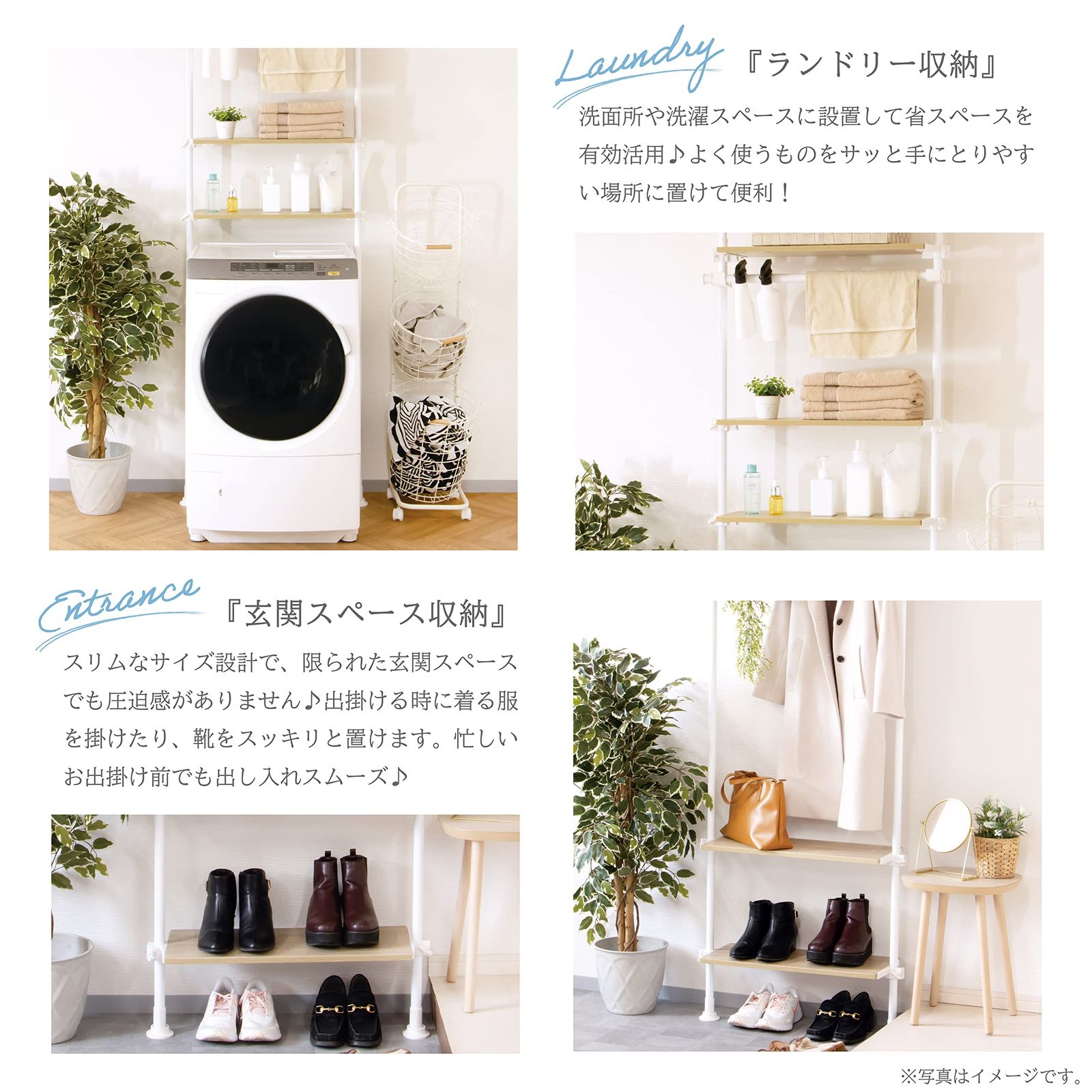 ハンガーラック 収納