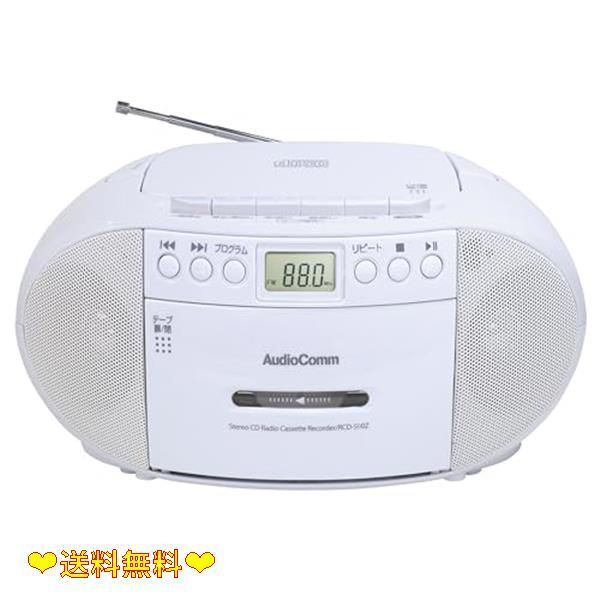 在庫処分☆】 オーム電機 ステレオ AUX対応 AudioComm CDラジカセ CD