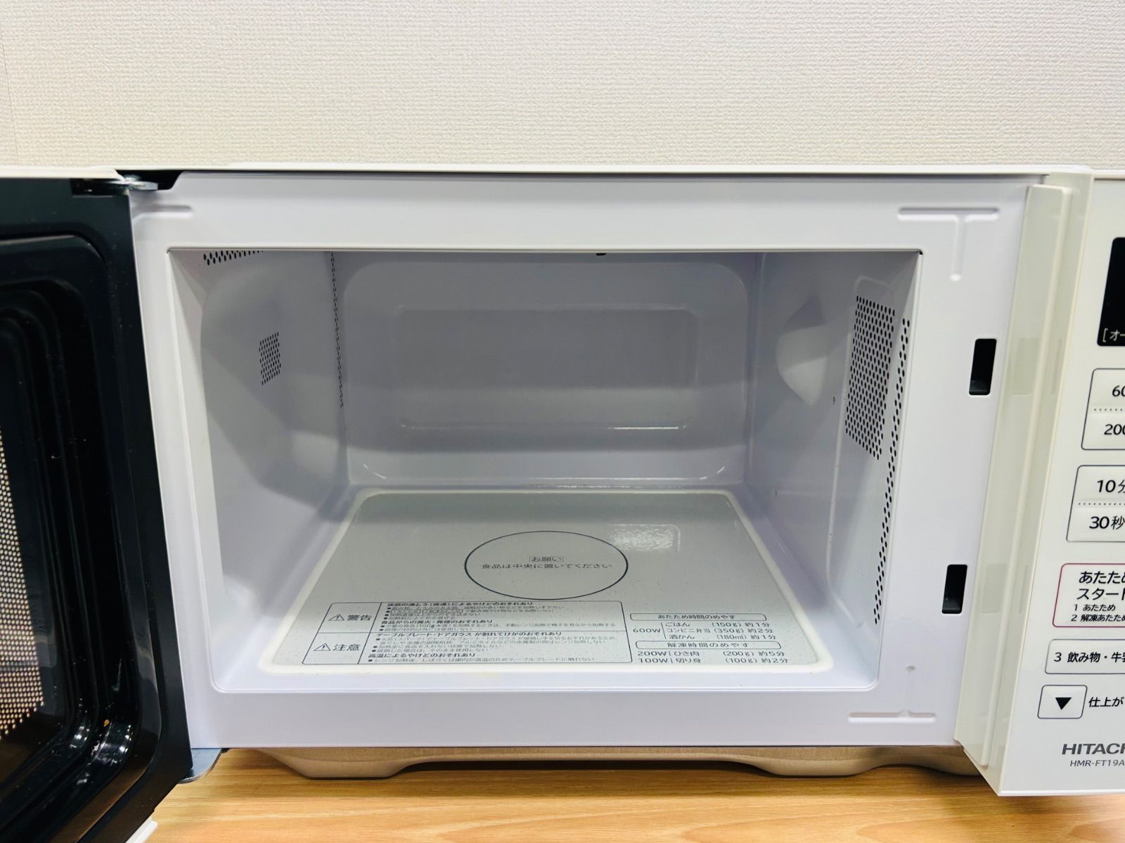 日立 電子レンジHMR-FT19A HITACHI 《2023年製》 ⭐︎HITACHI 電子