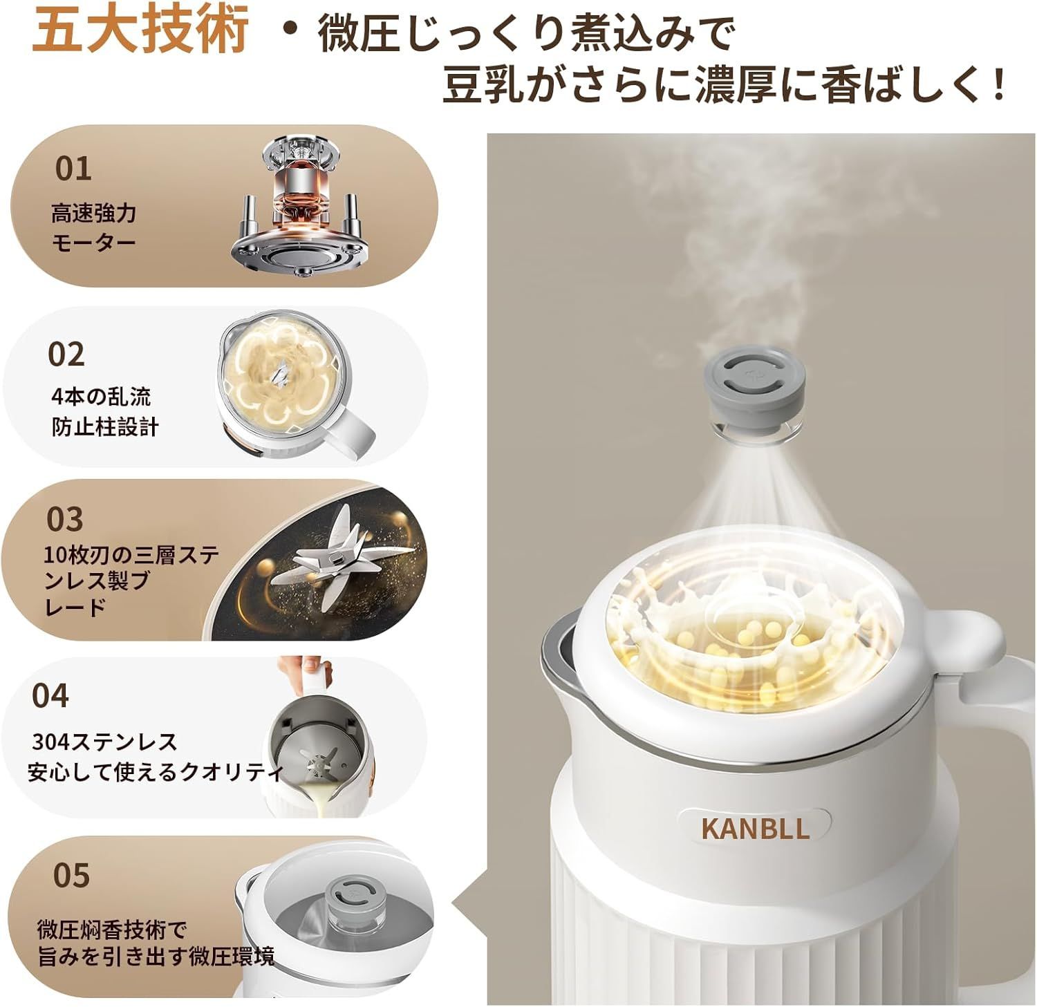 8種類のプリセット調理モード＆予約機能付き 加熱保温機能搭載