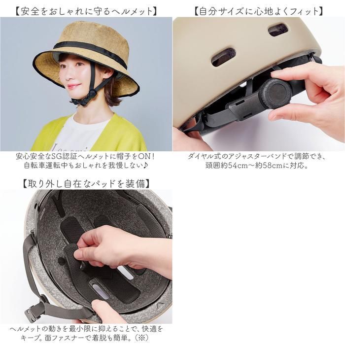 ブラック おしゃヘルハイクハット