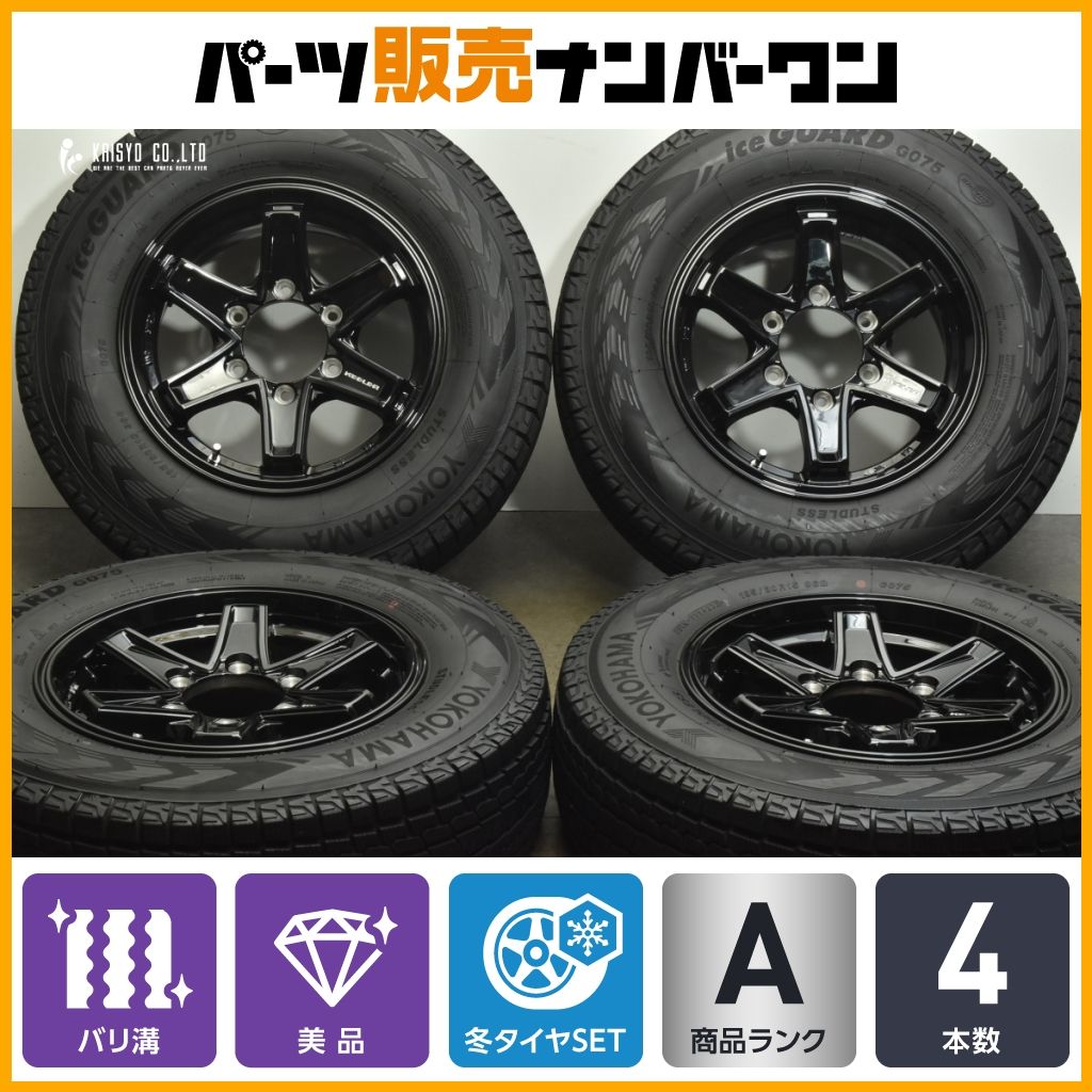 195/80R15 スタッドレスタイヤ 4本セット　バリ溝 195/80R15 スタッドレスタイヤ 4本セット バリ溝 【公式通販】