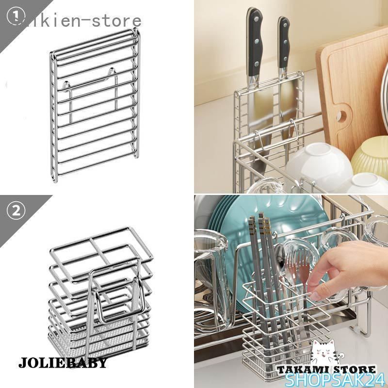 包丁立て 箸立て686