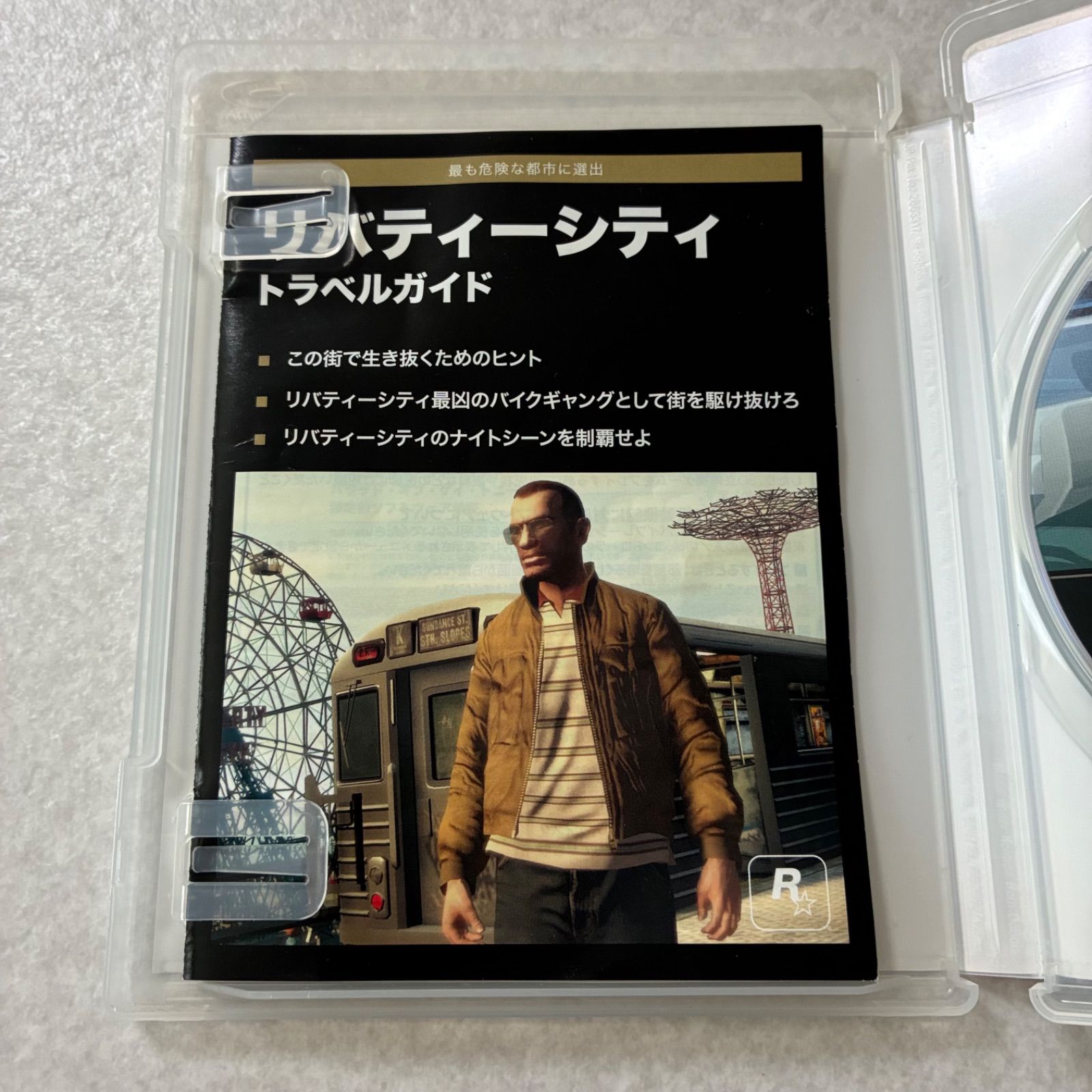 PS3  グランドセフトオート コンプリート・エディション Amazon.co.jp: グランド・セフト・オートIV コンプリート