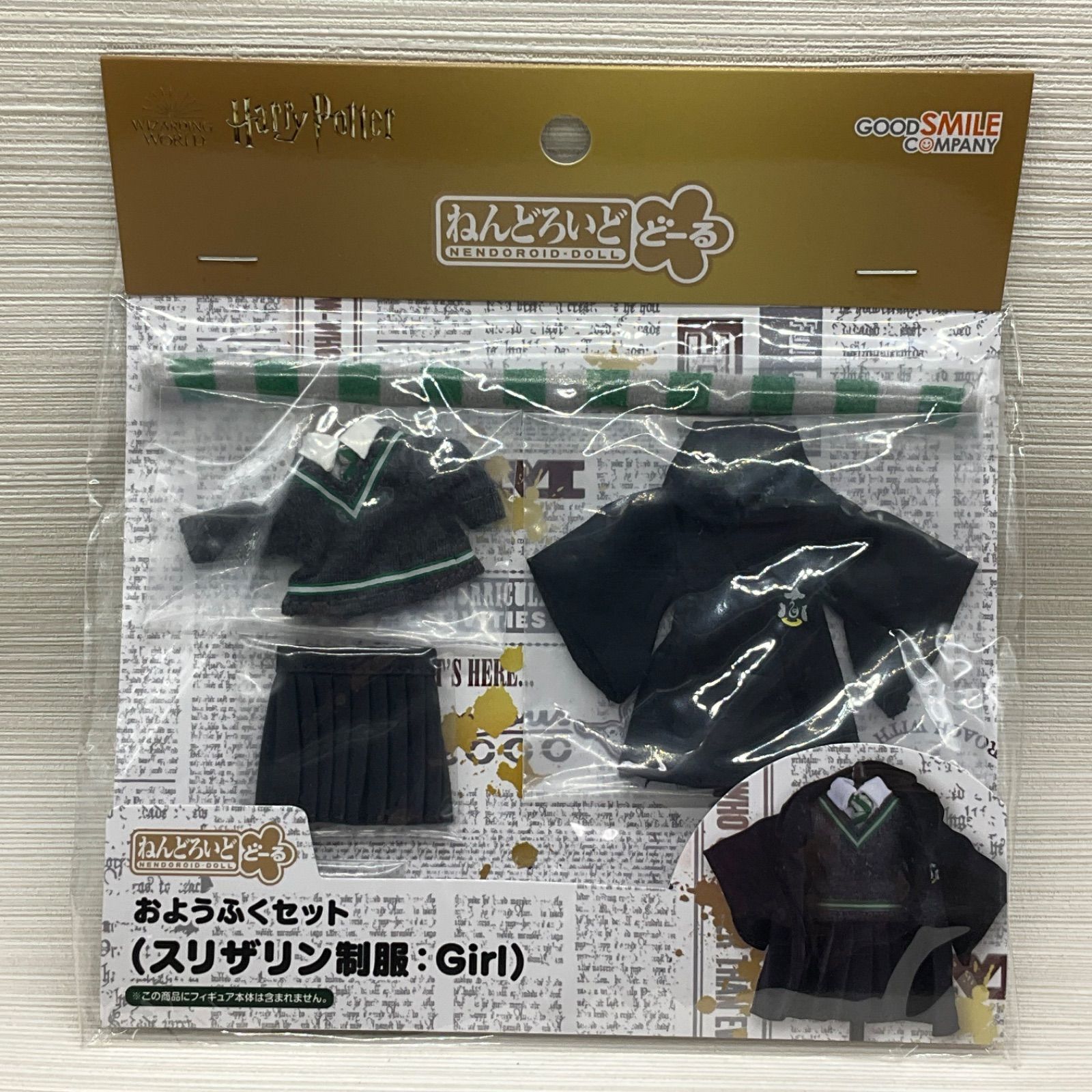 ねんどろいどどーる おようふくセット スリザリン制服 Girl ハリー ポッター