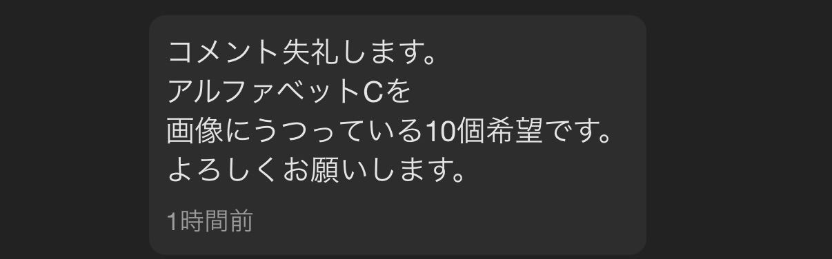 ジュジュ☆様専用ページ - メルカリ