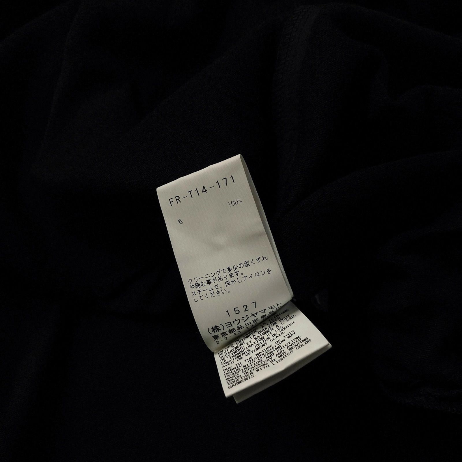 中古品】Yohji Yamamoto ヨウジヤマモト セーター ロング ウール 