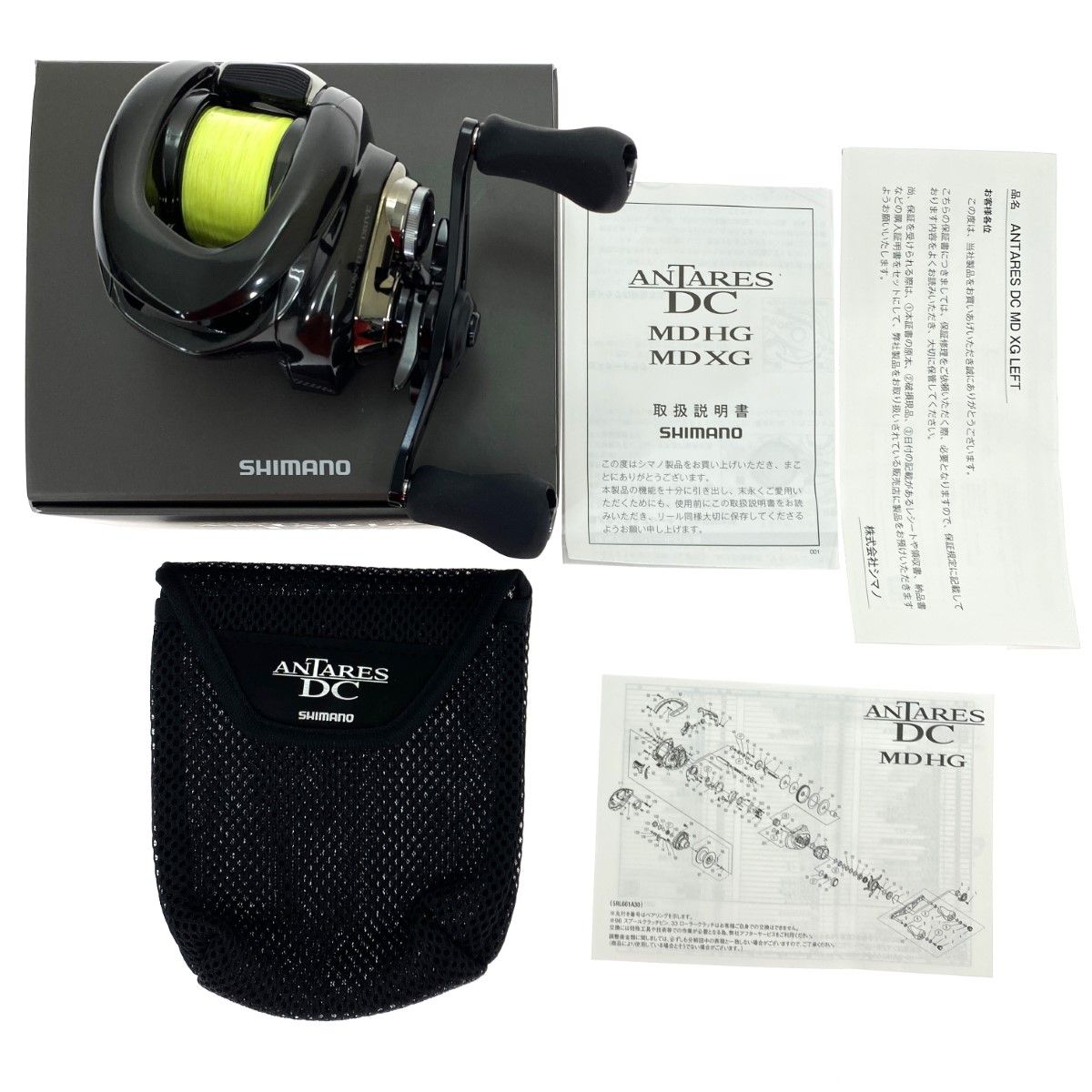 シマノ 16アンタレスDC HG 無記名 保証書有 シマノロッド（釣竿