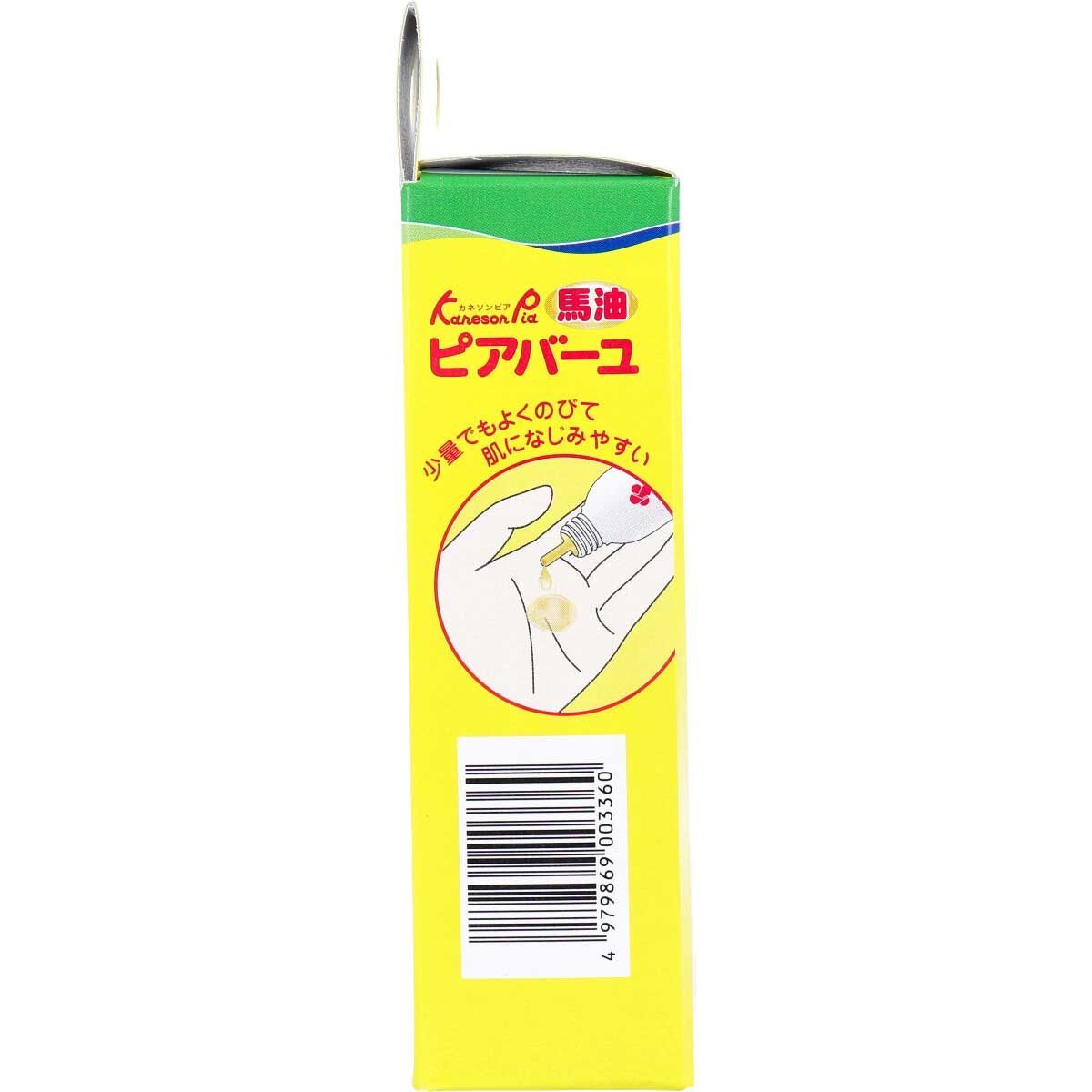ピアバーユ