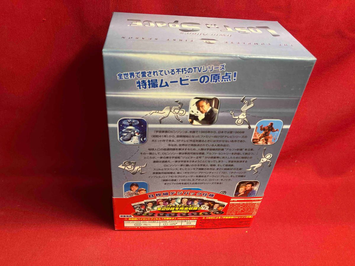 DVD 宇宙家族ロビンソン ファースト・シーズンDVDコレクターズBOX(初回