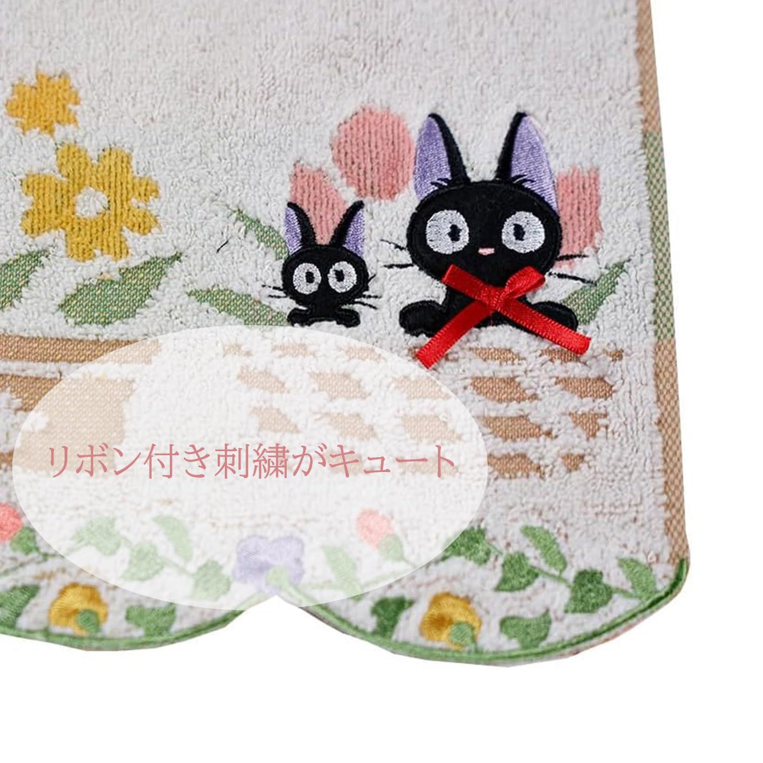 丸眞 バスタオル ジブリ 魔女の宅急便 ジジ 60×120cm お気に入り