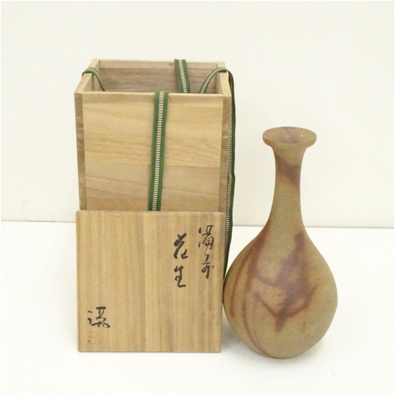 備前焼 伊勢崎満造 緋襷鶴首花入（共箱） 花入れ 茶道 茶道具 花瓶
