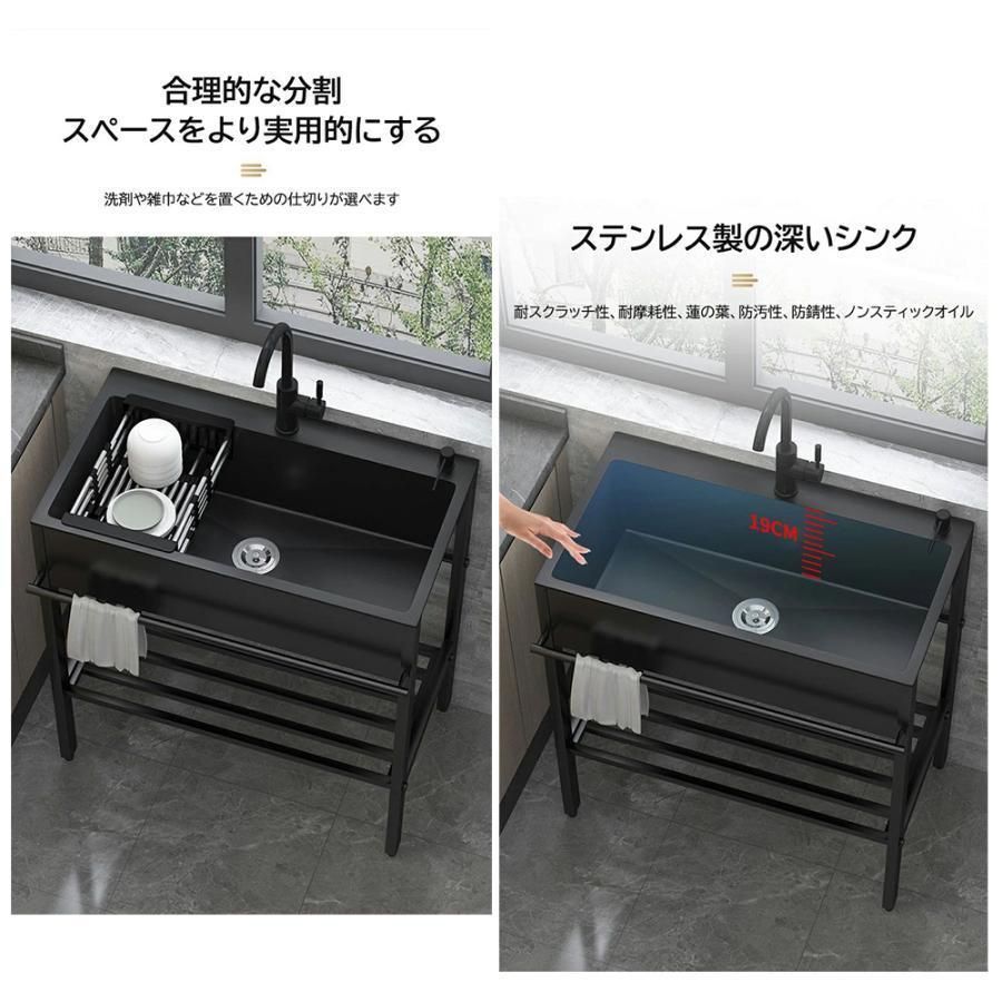 黒流し台