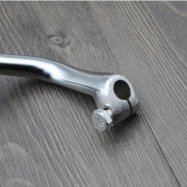 スーパーカブ リトルカブ キックペダル ショート20cm 互換品