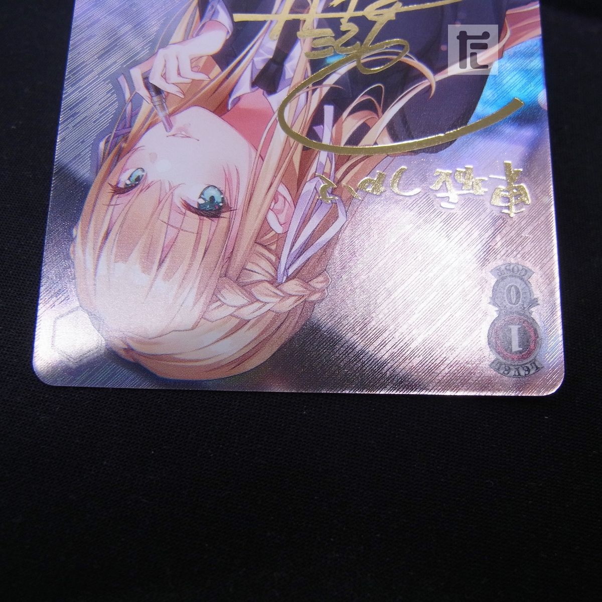 SP シークレットサービス・サイレンス 東城つかさ サイン / TA23379