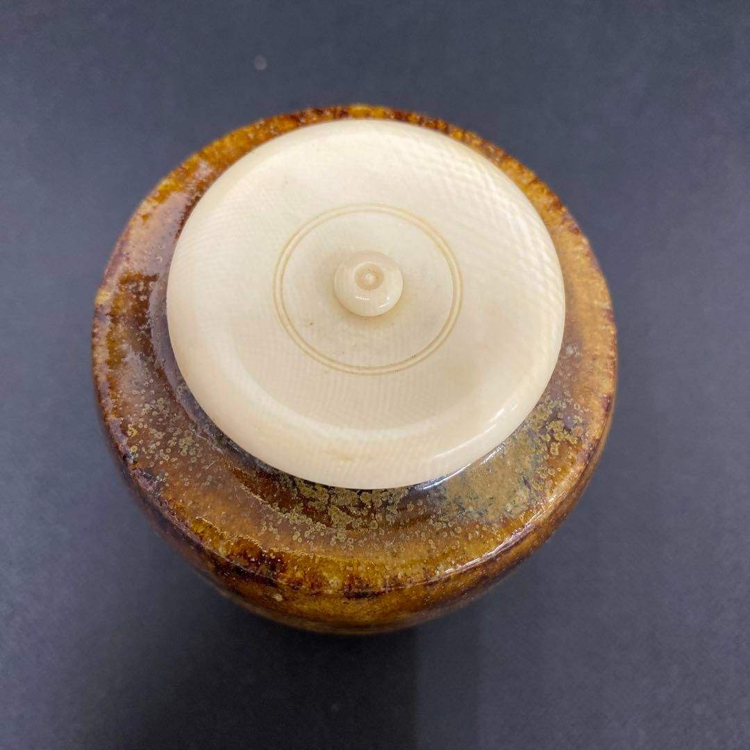 高さ7.5㎝ 東Y6-1023