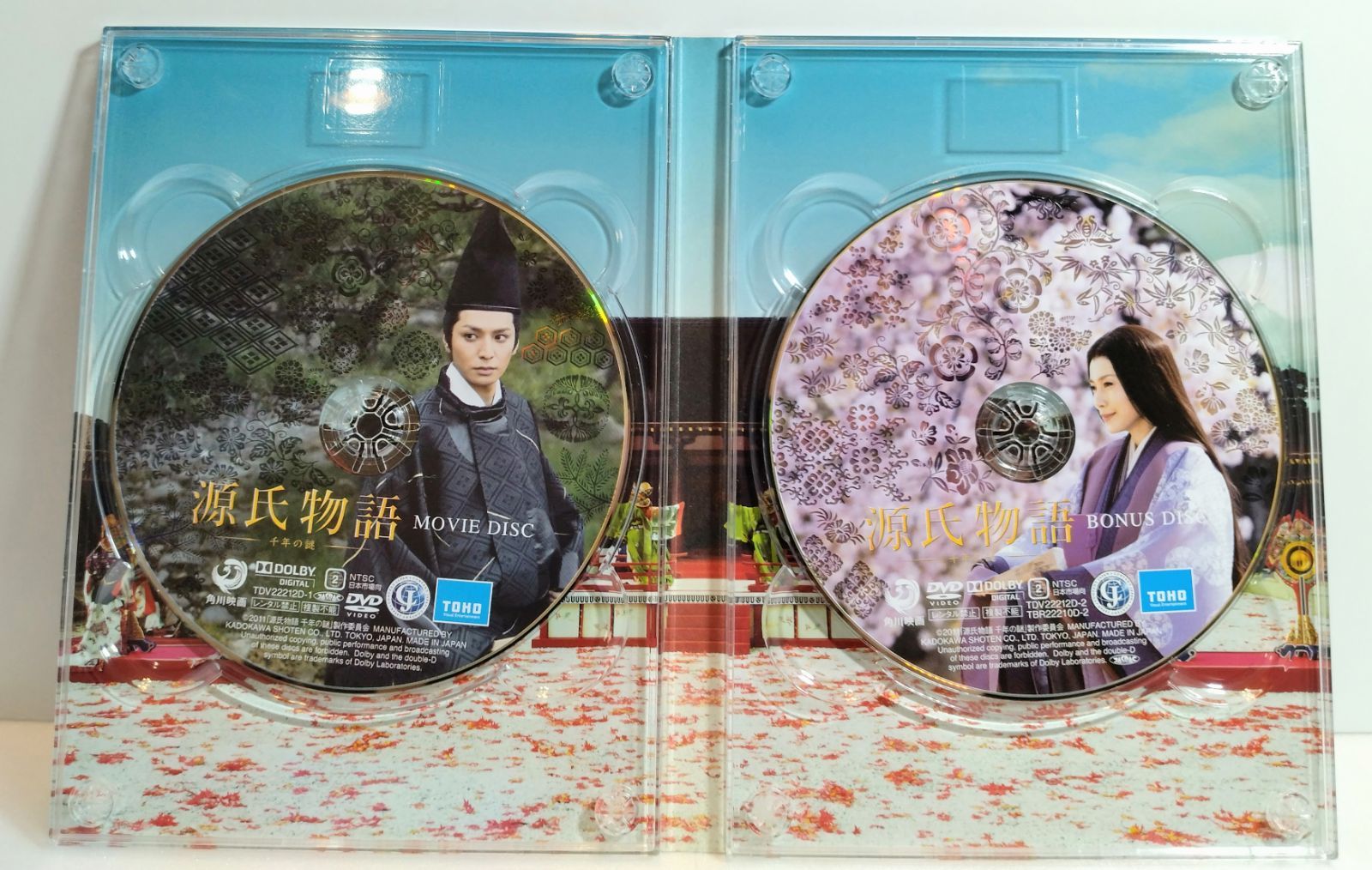 源氏物語 -千年の謎- DVD豪華版(2枚組) 生田斗真 / 中谷美紀