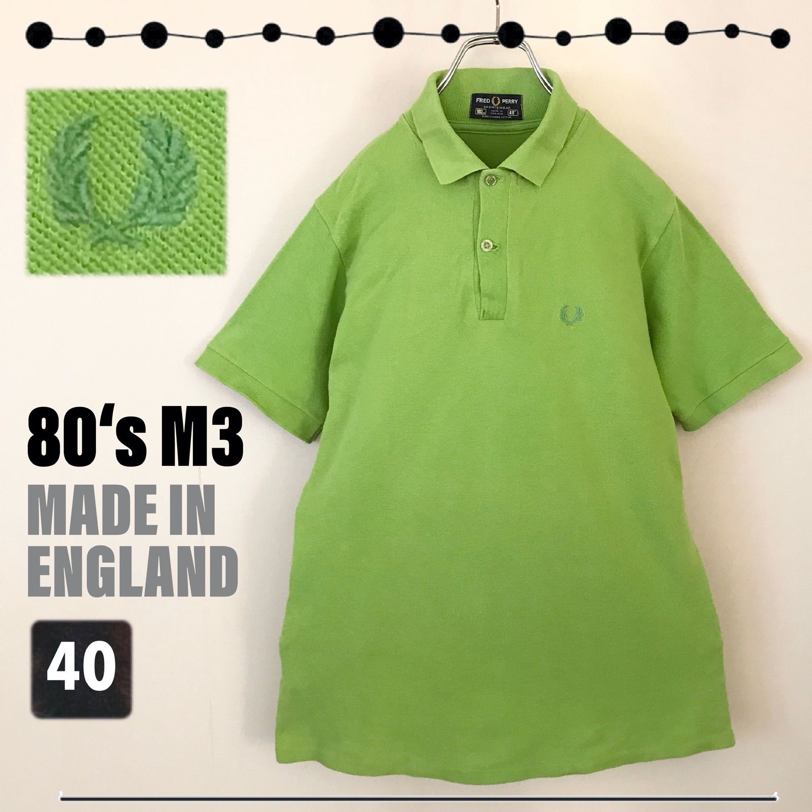 フレッドペリー FRED PERRY☆80年代 M3☆英国製☆ワンカラーポロシャツ☆サイズ40 2403M126 メルカリ