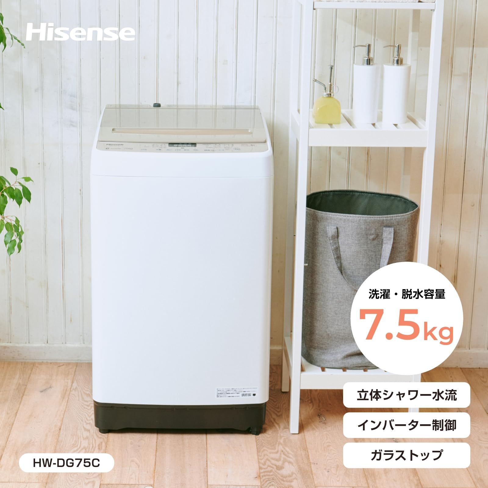 HW-DG75C ハイセンス